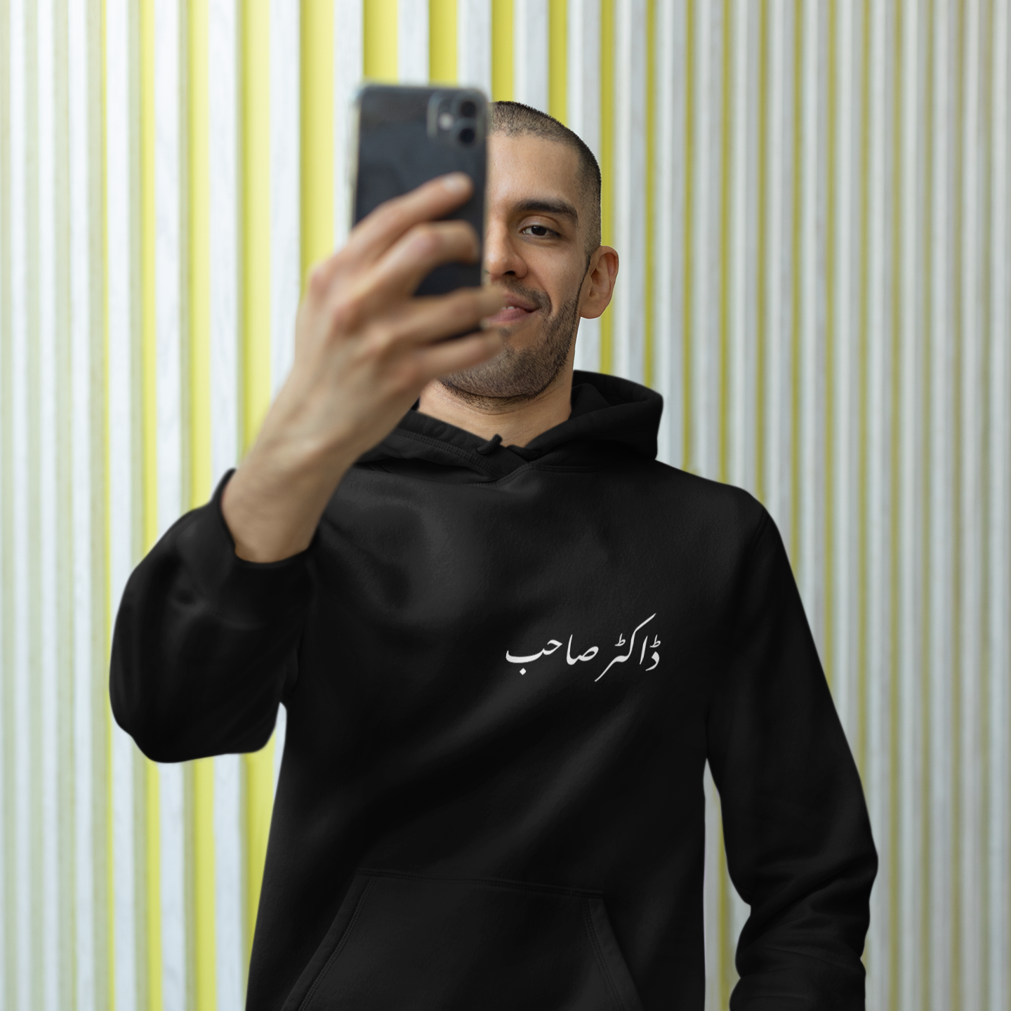 Urdu Words Hoodie