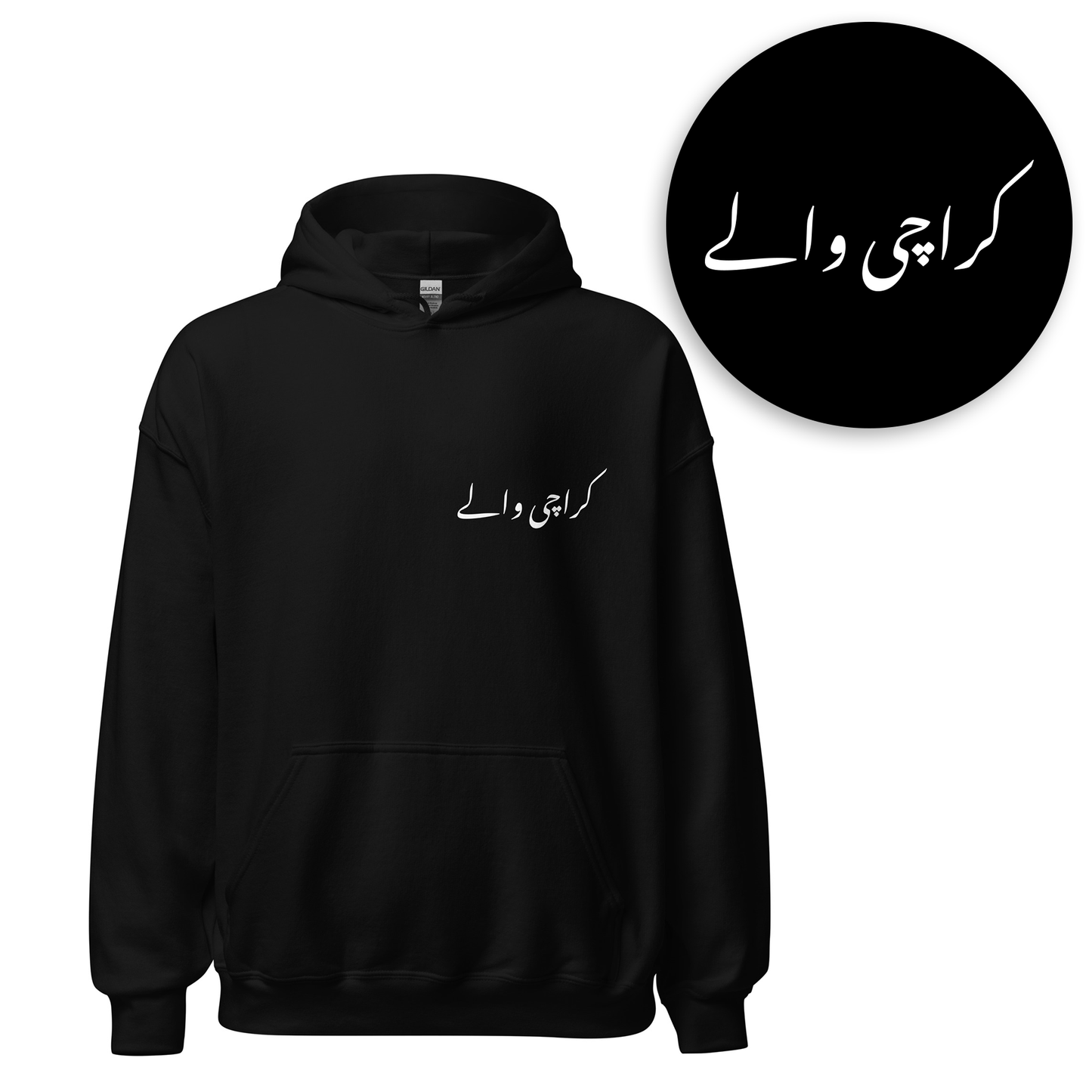 Pakistani Urdu Hoodies