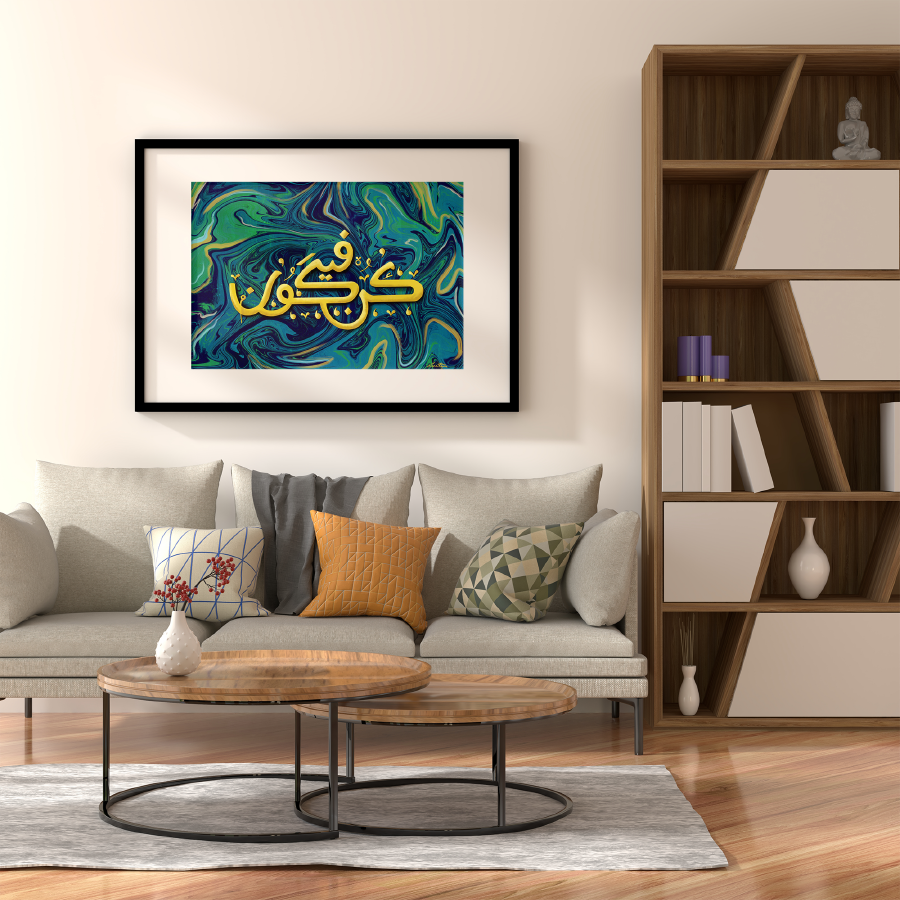Kun Faya Kun Islamic Art Print