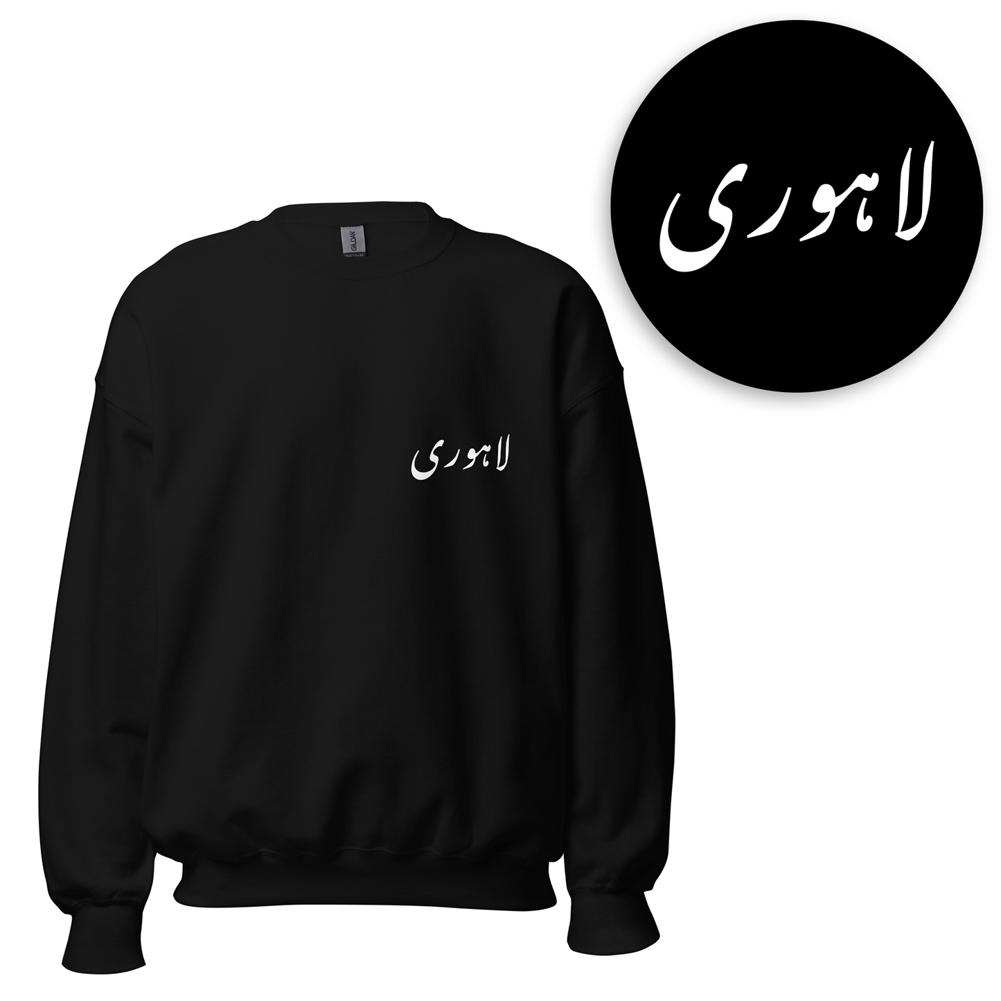 Pakistani Urdu Sweatshirts