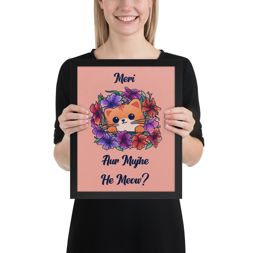 Meri Billi Desi Joke Art Print