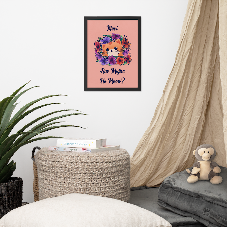 Meri Billi Desi Joke Art Print