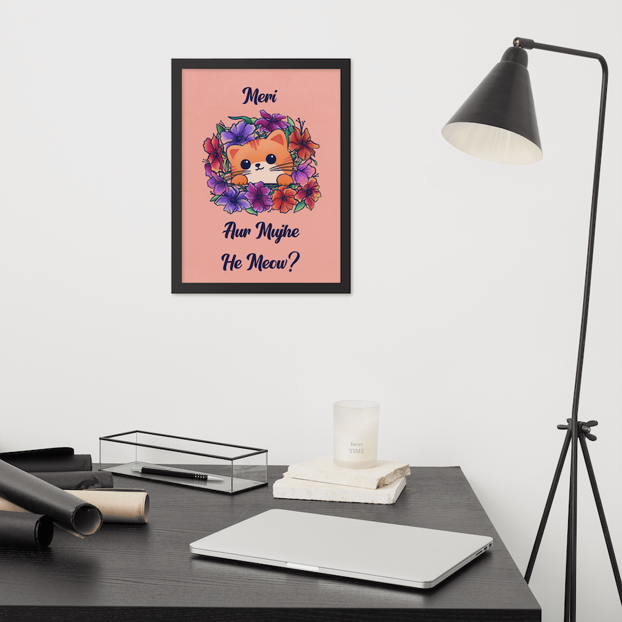 Meri Billi Desi Joke Art Print
