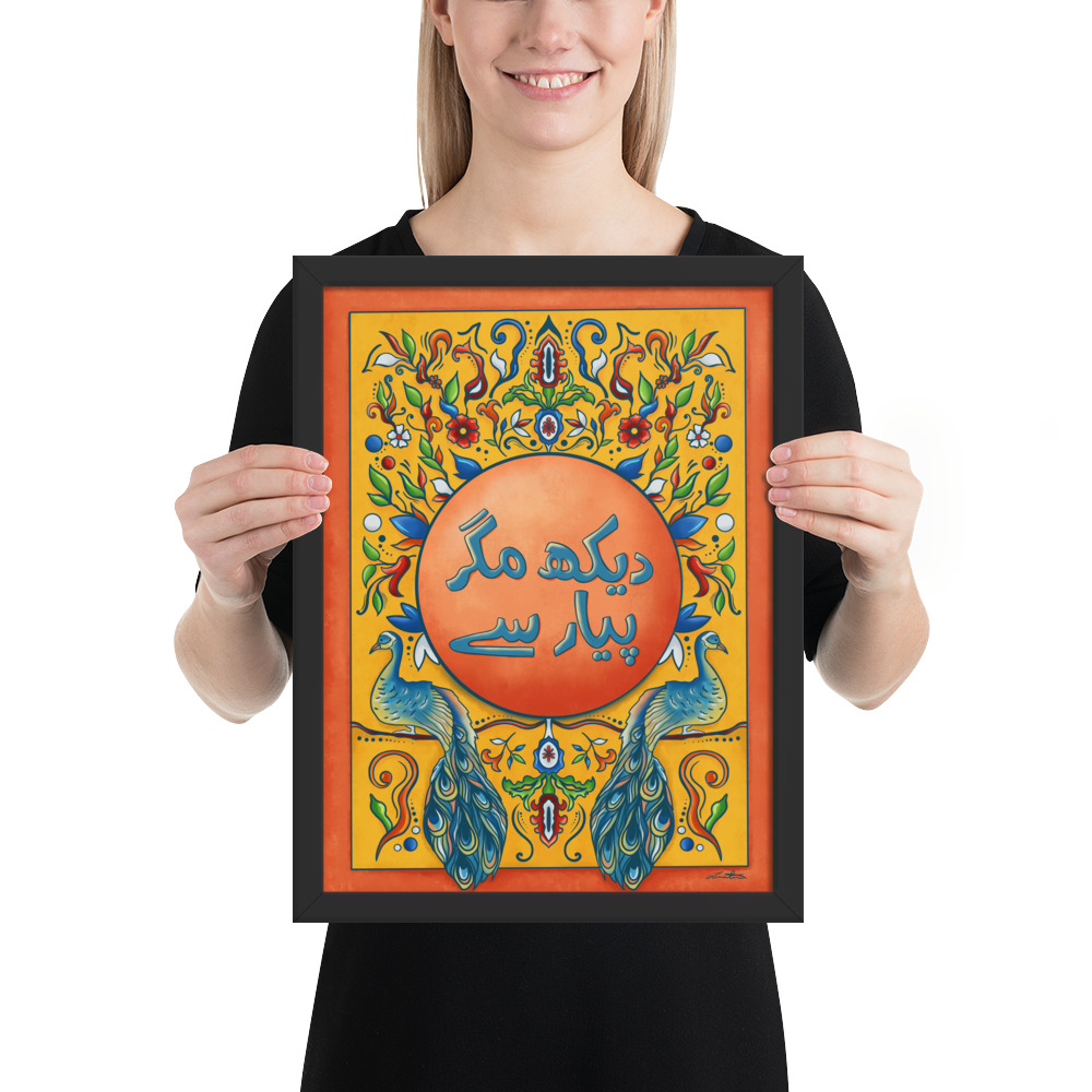 Dekh Magr Pyaar Se - Pakistani Truck Art Desi Poster