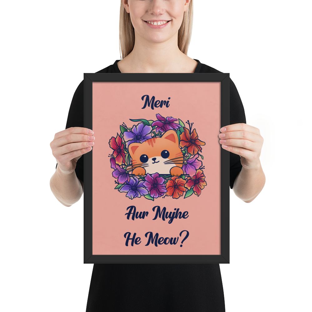 Meri Billi Desi Joke Art Print
