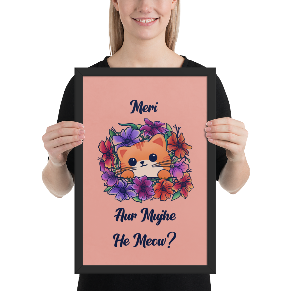 Meri Billi Desi Joke Art Print