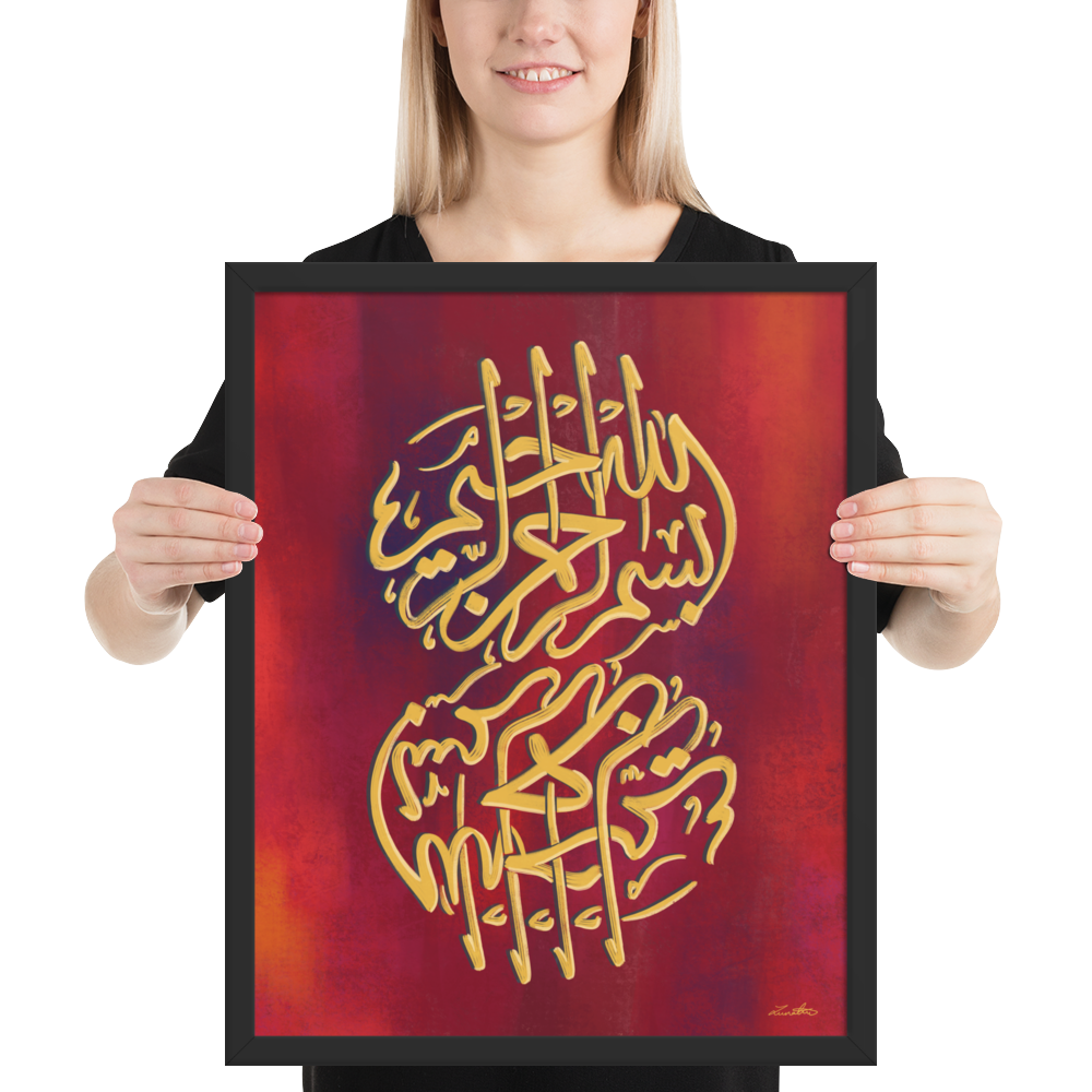 Bismillah Islamic Calligraphy Art Print
