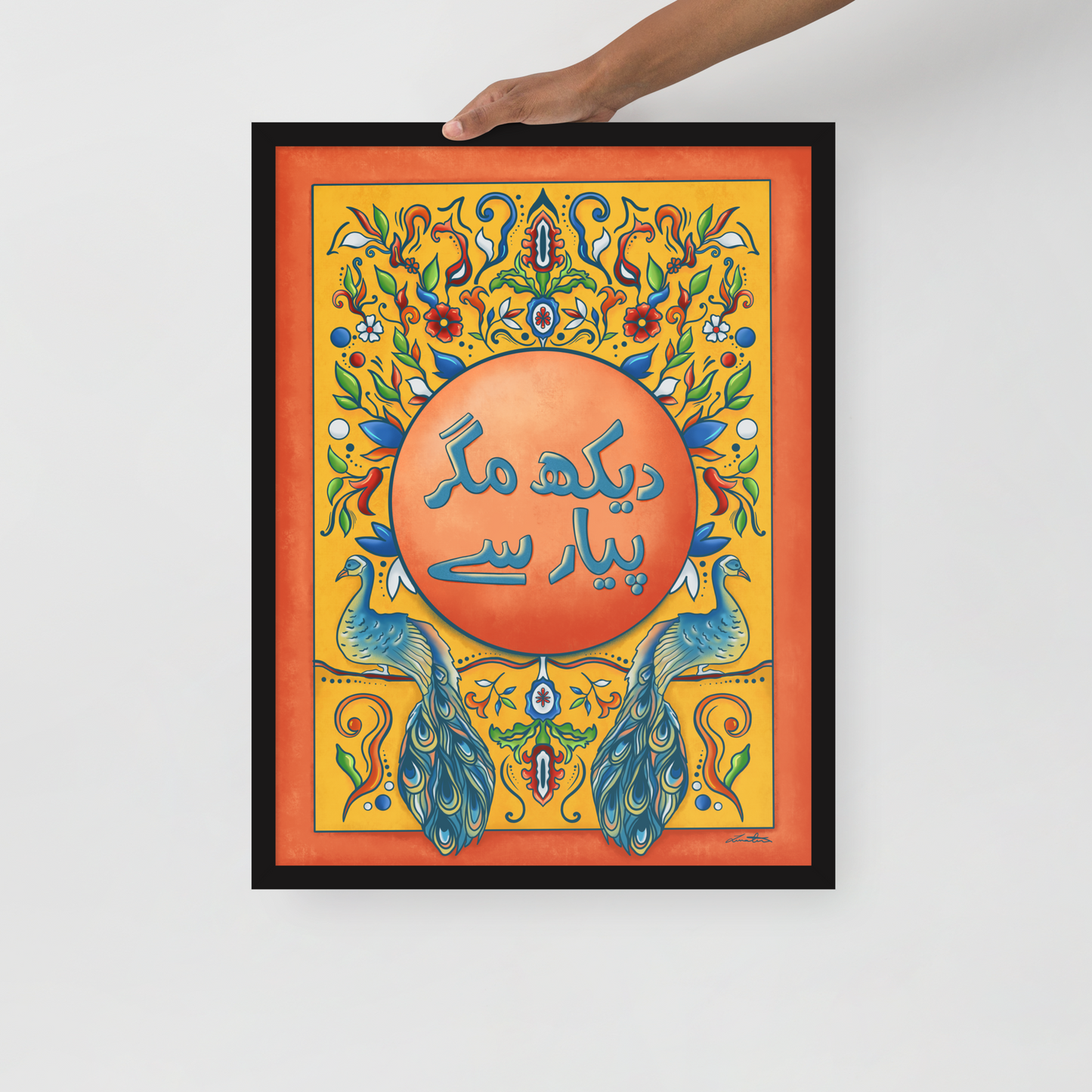 Dekh Magr Pyaar Se - Pakistani Truck Art Desi Poster