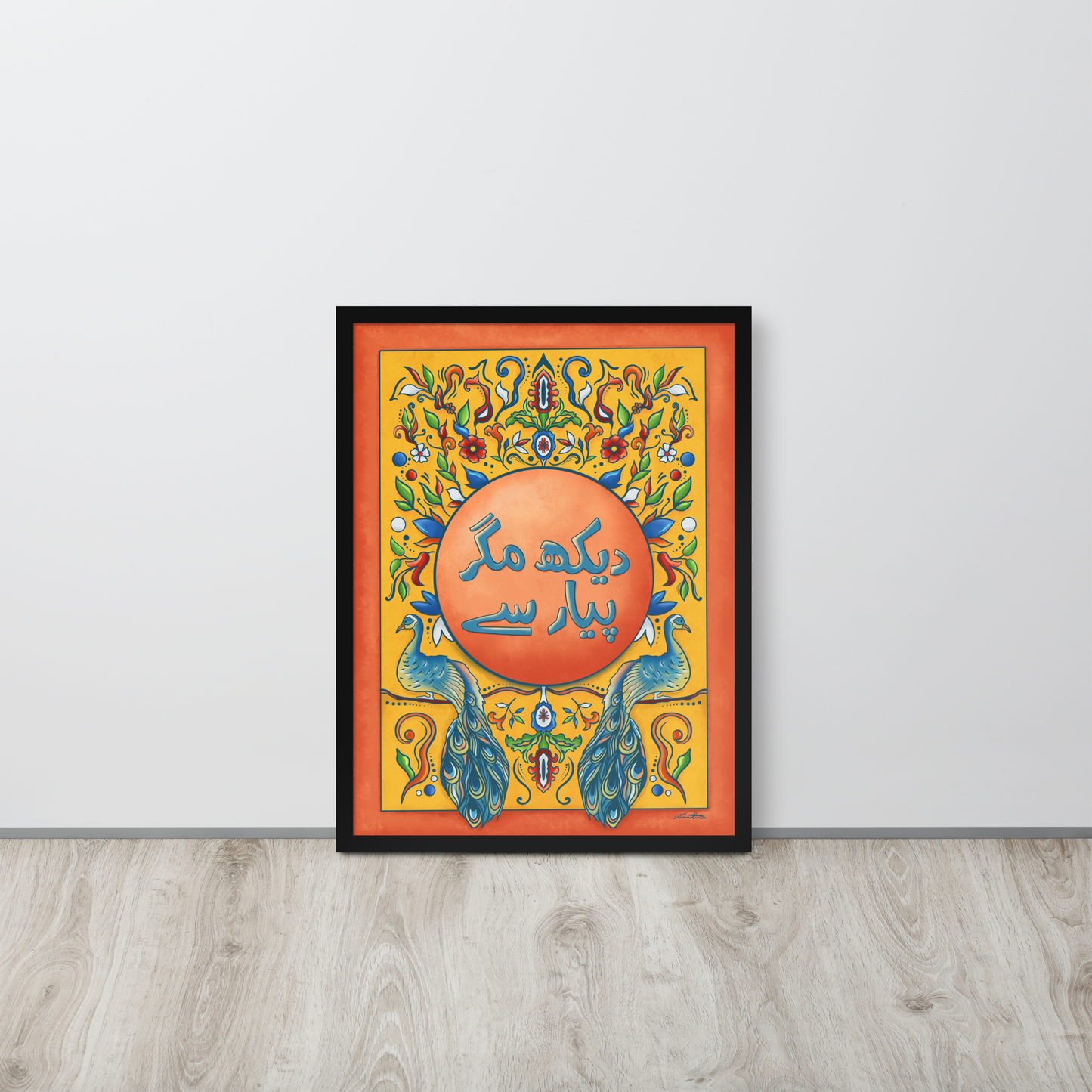 Dekh Magr Pyaar Se - Pakistani Truck Art Desi Poster
