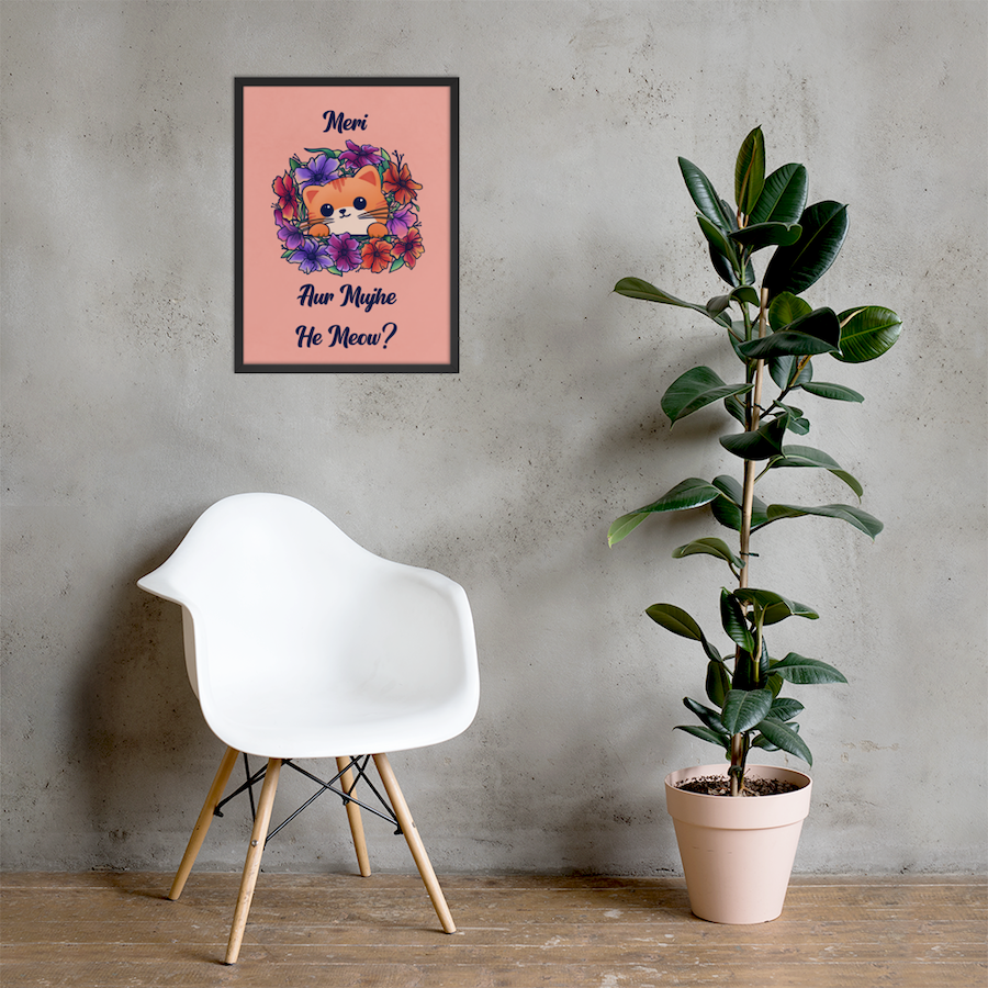 Meri Billi Desi Joke Art Print