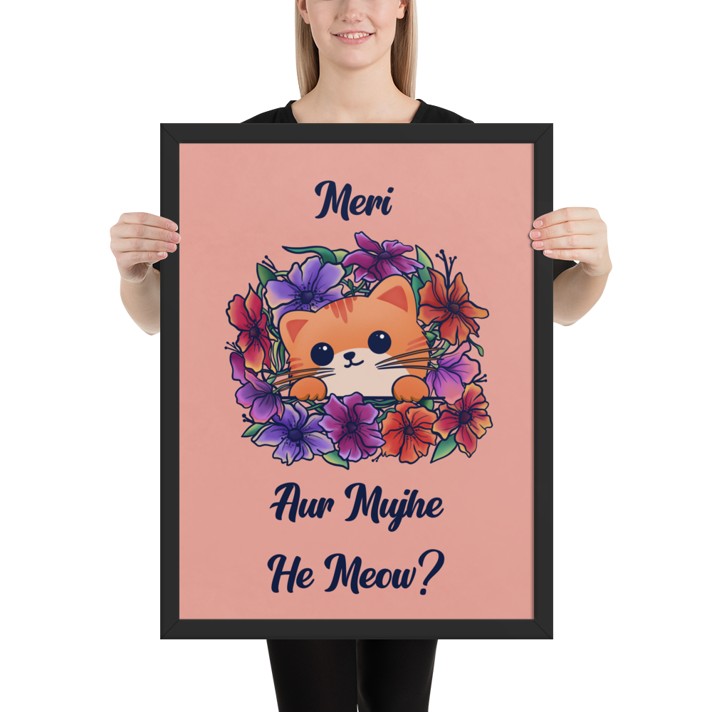 Meri Billi Desi Joke Art Print