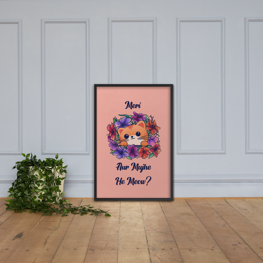 Meri Billi Desi Joke Art Print