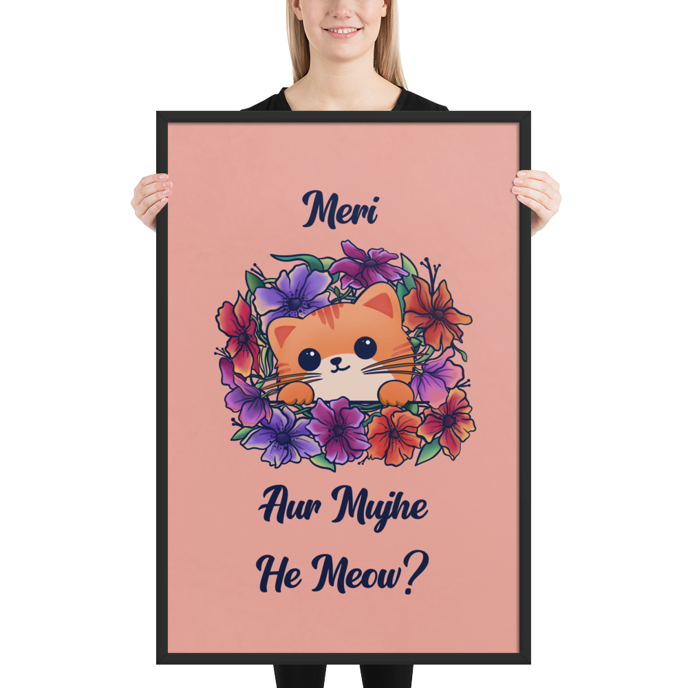Meri Billi Desi Joke Art Print