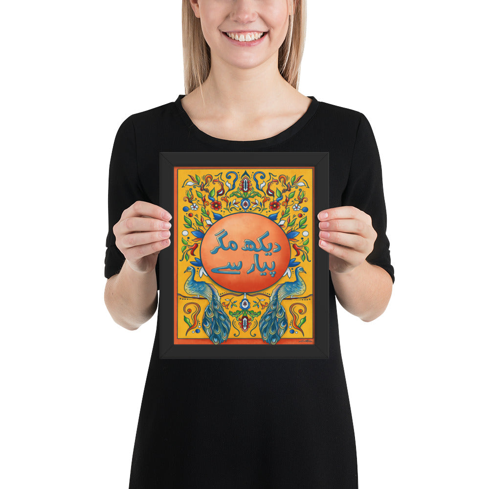 Dekh Magr Pyaar Se - Pakistani Truck Art Desi Poster