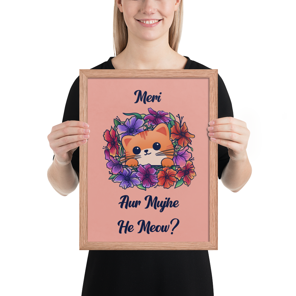 Meri Billi Desi Joke Art Print