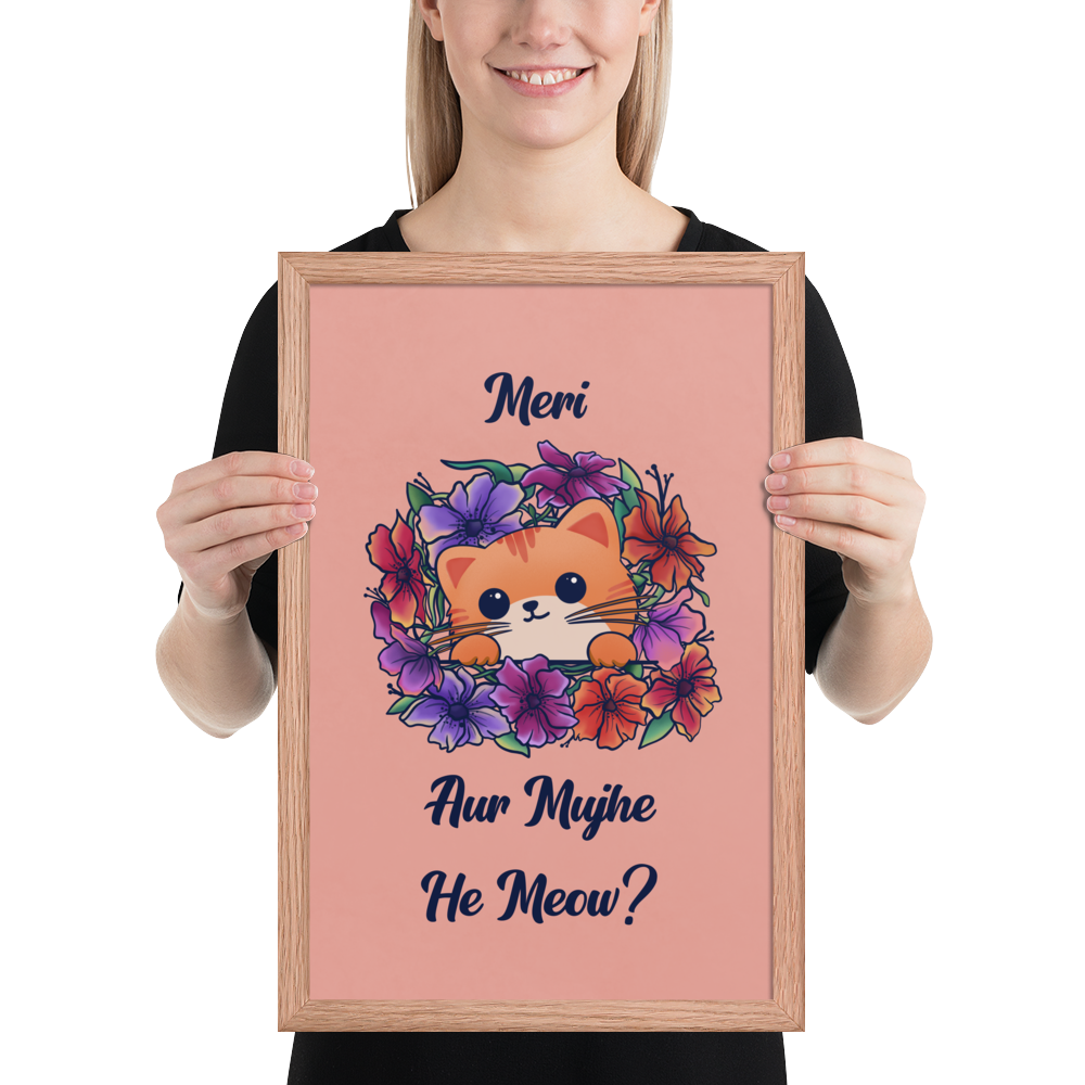 Meri Billi Desi Joke Art Print
