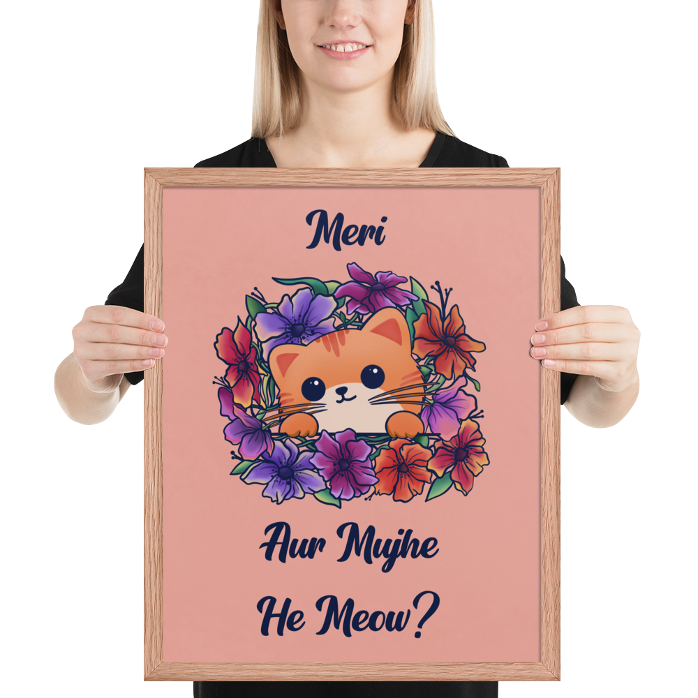 Meri Billi Desi Joke Art Print