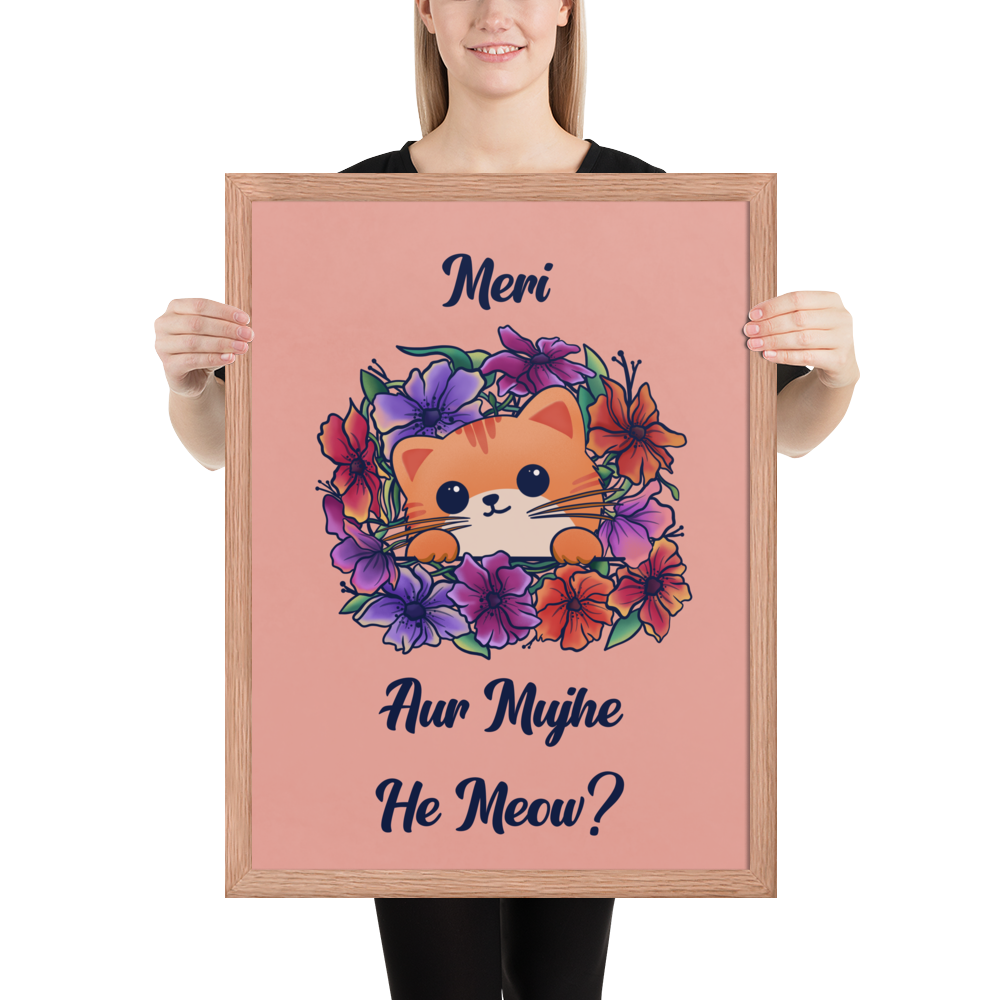 Meri Billi Desi Joke Art Print