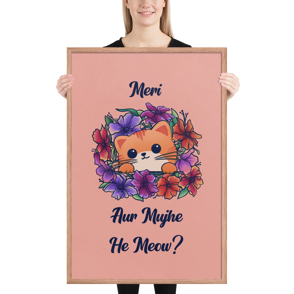 Meri Billi Desi Joke Art Print