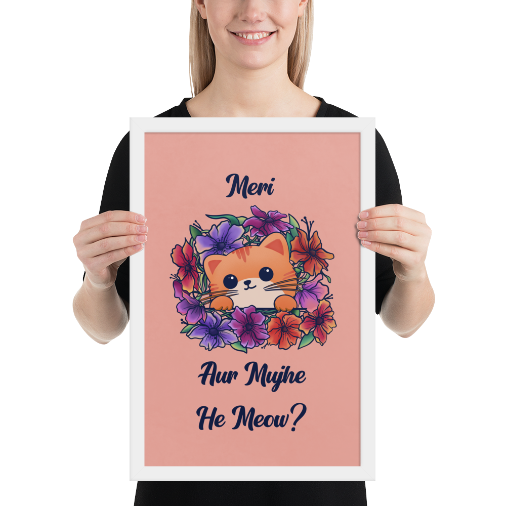 Meri Billi Desi Joke Art Print