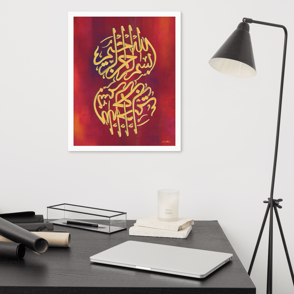 Bismillah Islamic Calligraphy Art Print