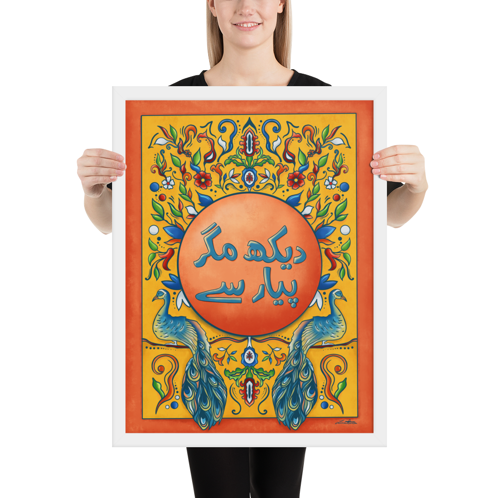 Dekh Magr Pyaar Se - Pakistani Truck Art Desi Poster