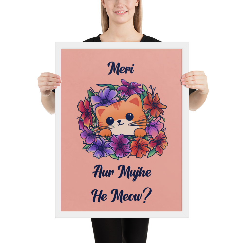 Meri Billi Desi Joke Art Print