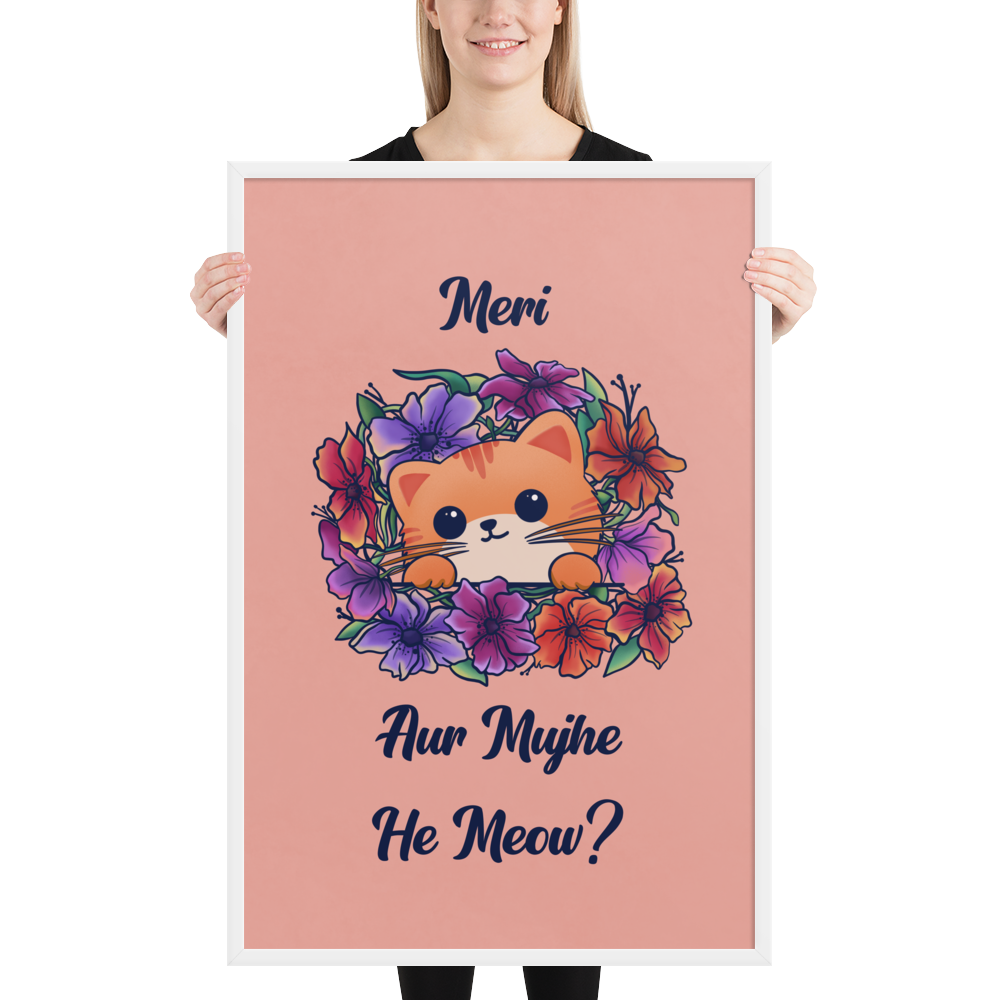 Meri Billi Desi Joke Art Print