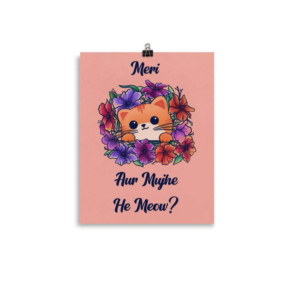 Meri Billi Desi Joke Art Print