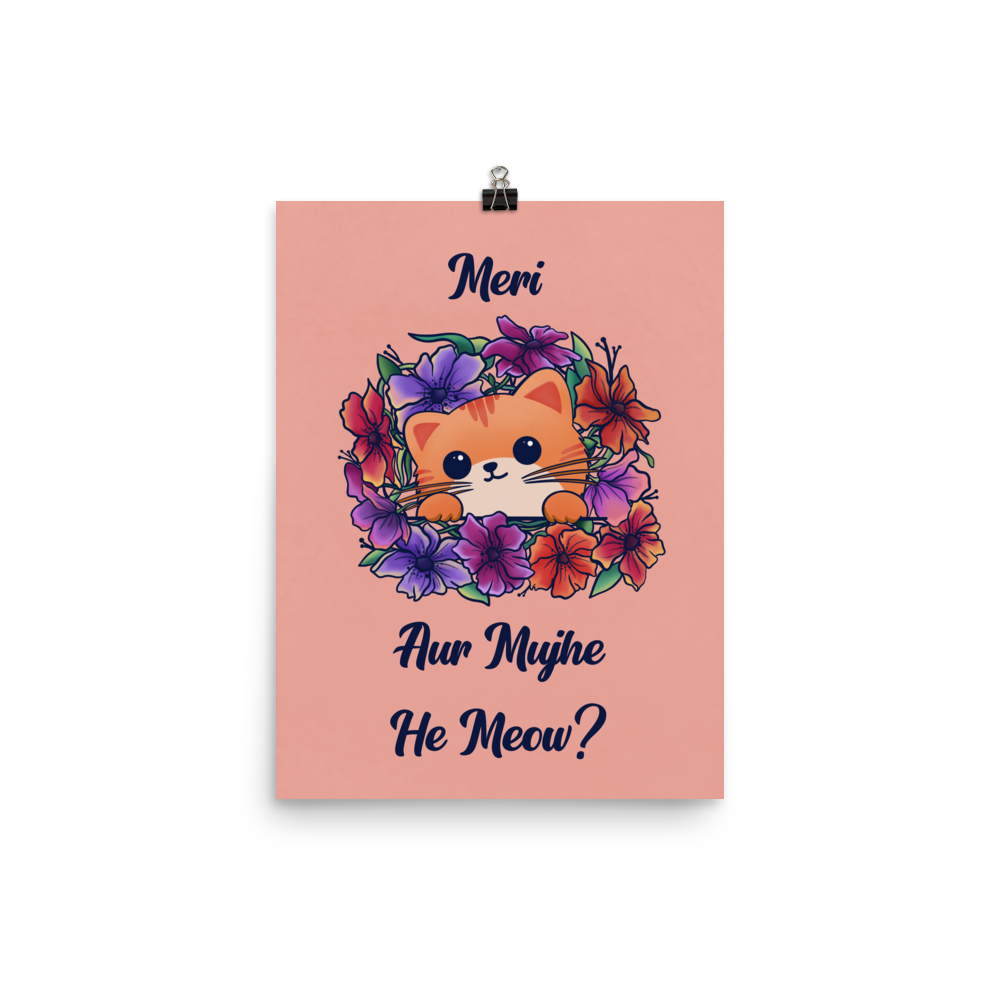 Meri Billi Desi Joke Art Print