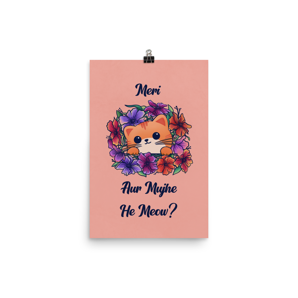 Meri Billi Desi Joke Art Print