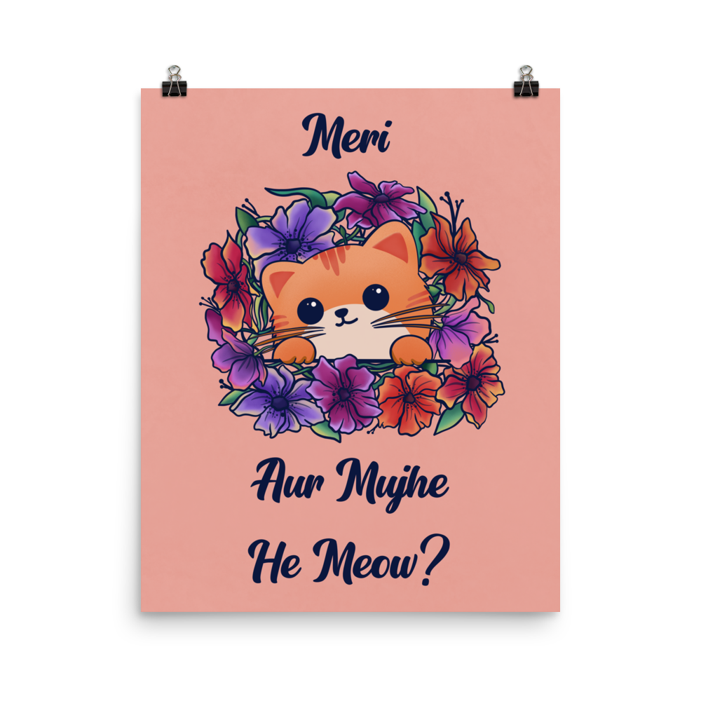 Meri Billi Desi Joke Art Print