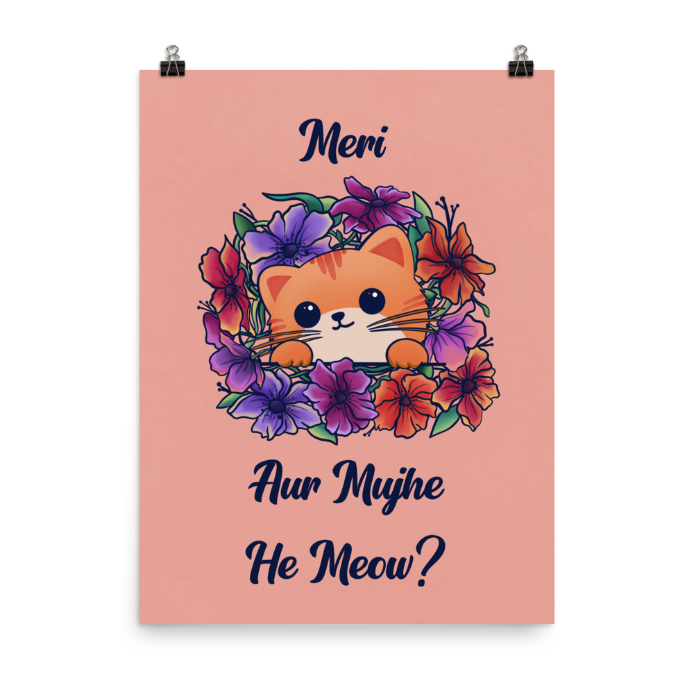 Meri Billi Desi Joke Art Print
