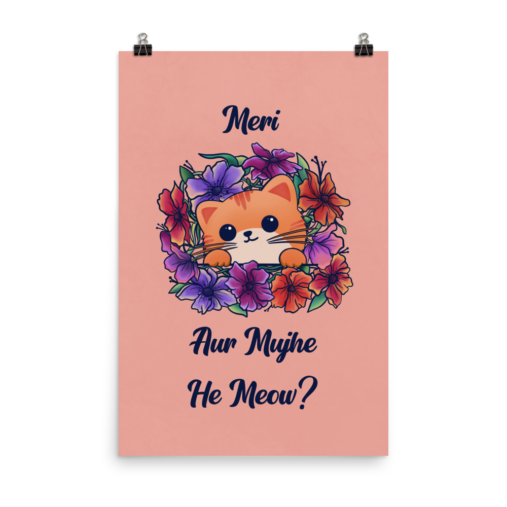 Meri Billi Desi Joke Art Print