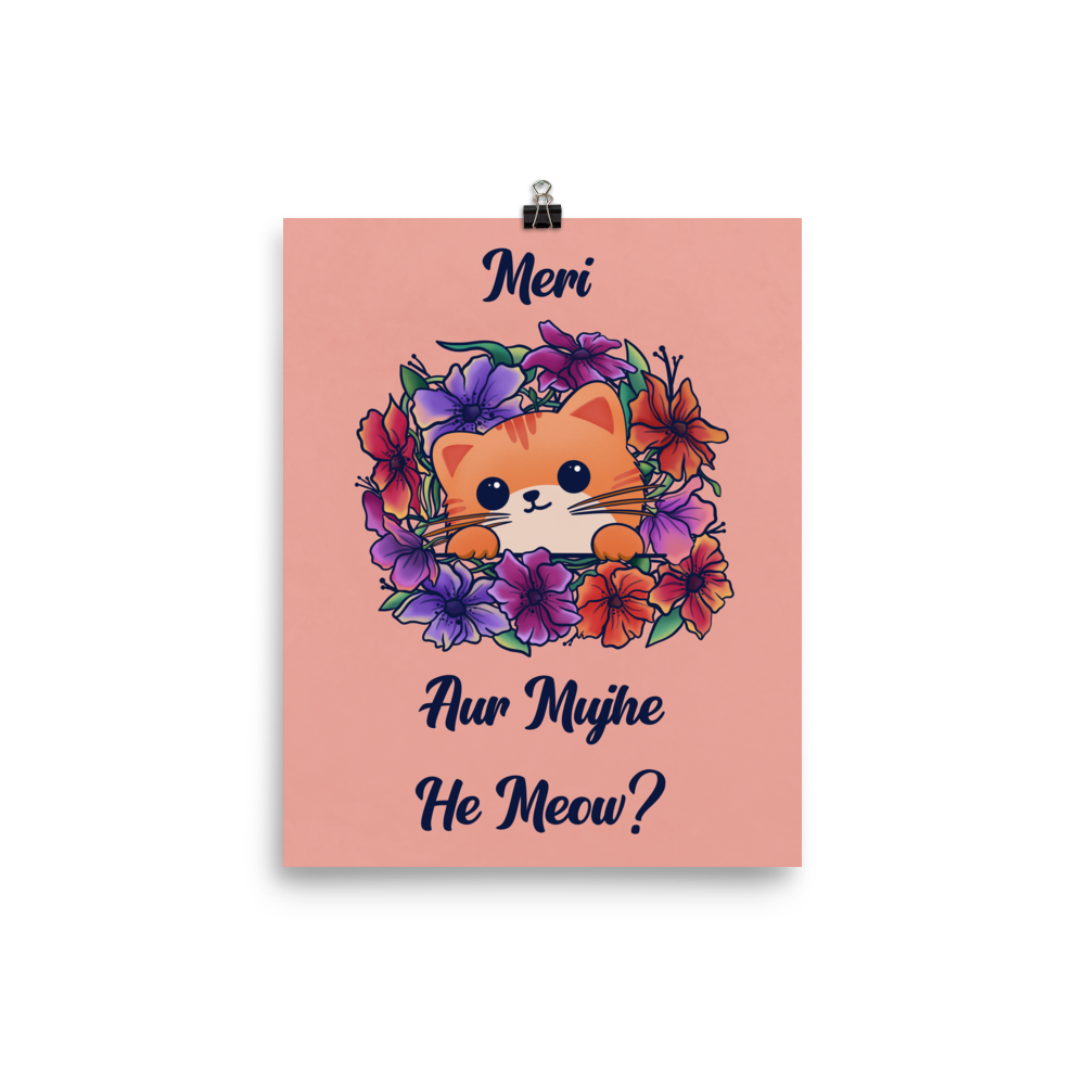 Meri Billi Desi Joke Art Print