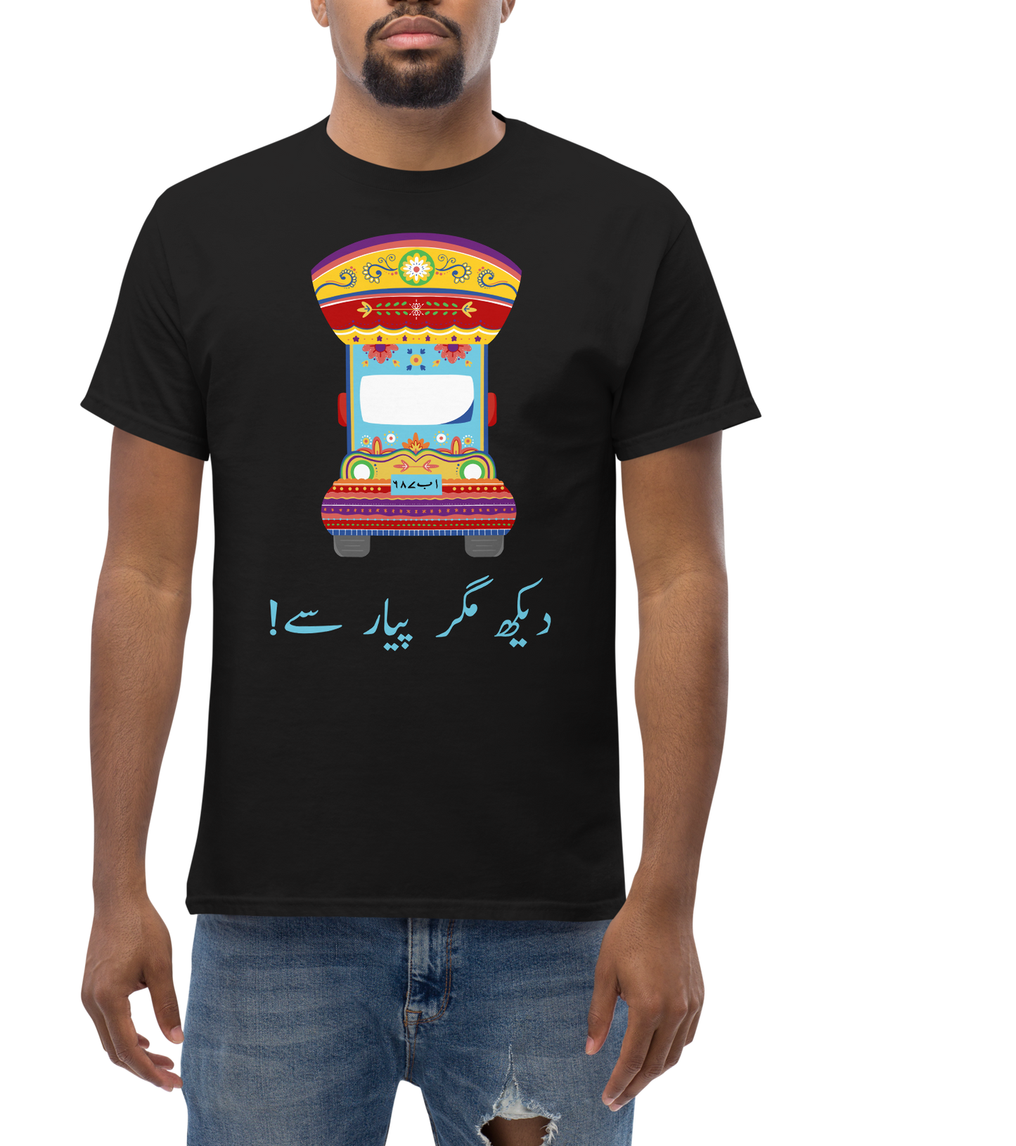 Dekh Magar Pyar Se - Pakistani Truck Art T-Shirt