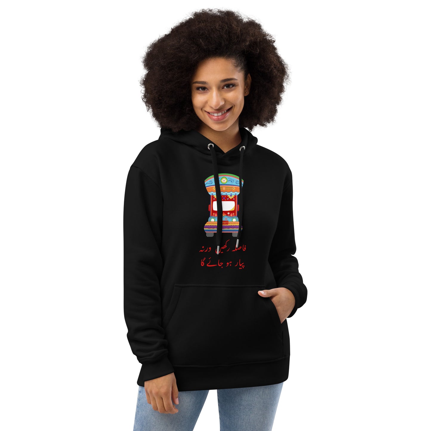 Fasla Rakhein Warna Pyaar Hojaega - Pakistani Truck Art Hoodie