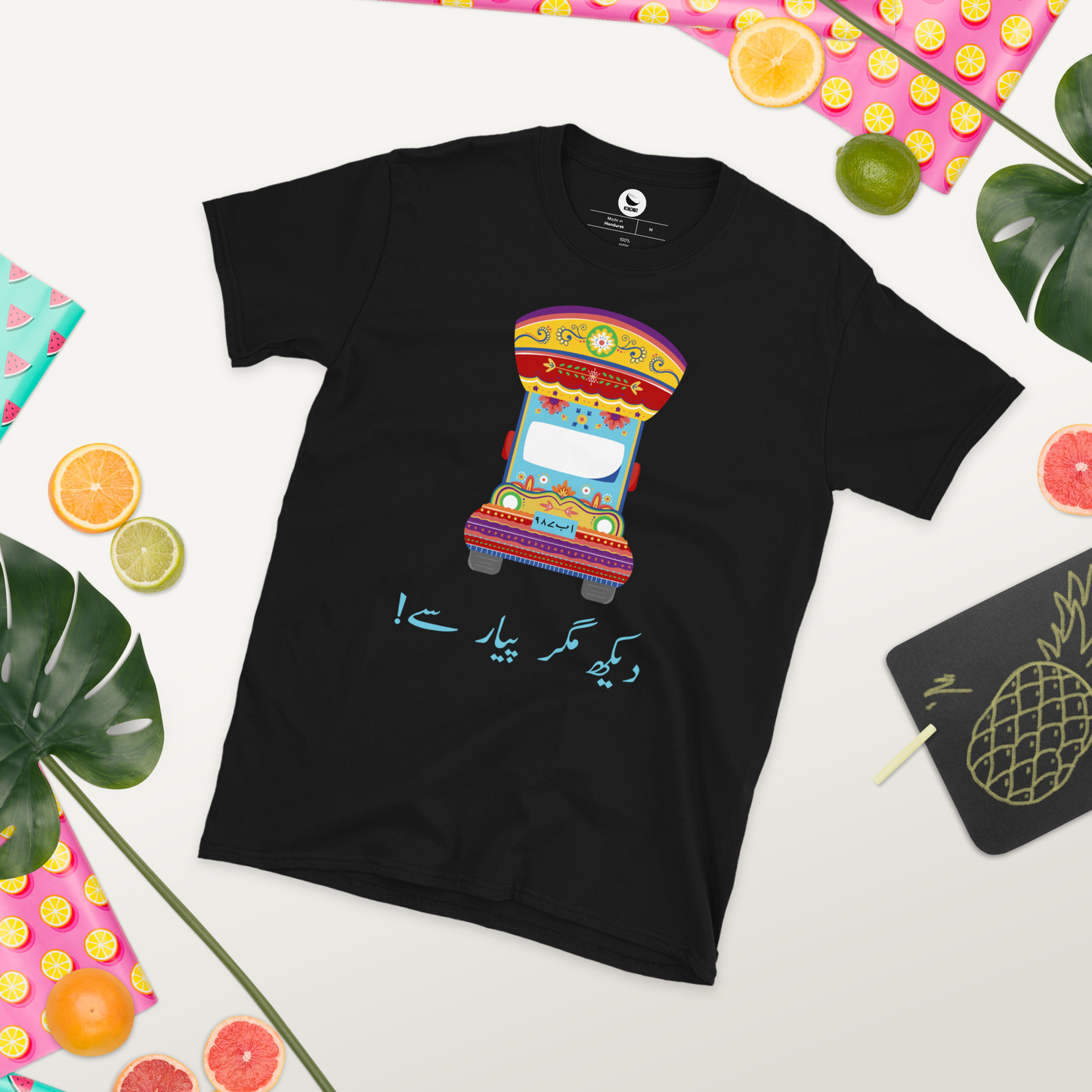 Dekh Magar Pyar Se - Pakistani Truck Art T-Shirt