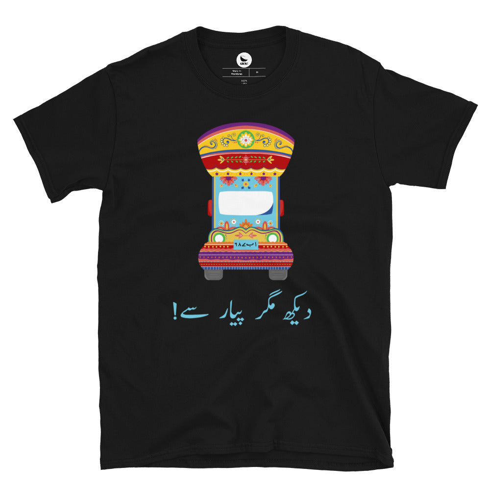Dekh Magar Pyar Se - Pakistani Truck Art T-Shirt