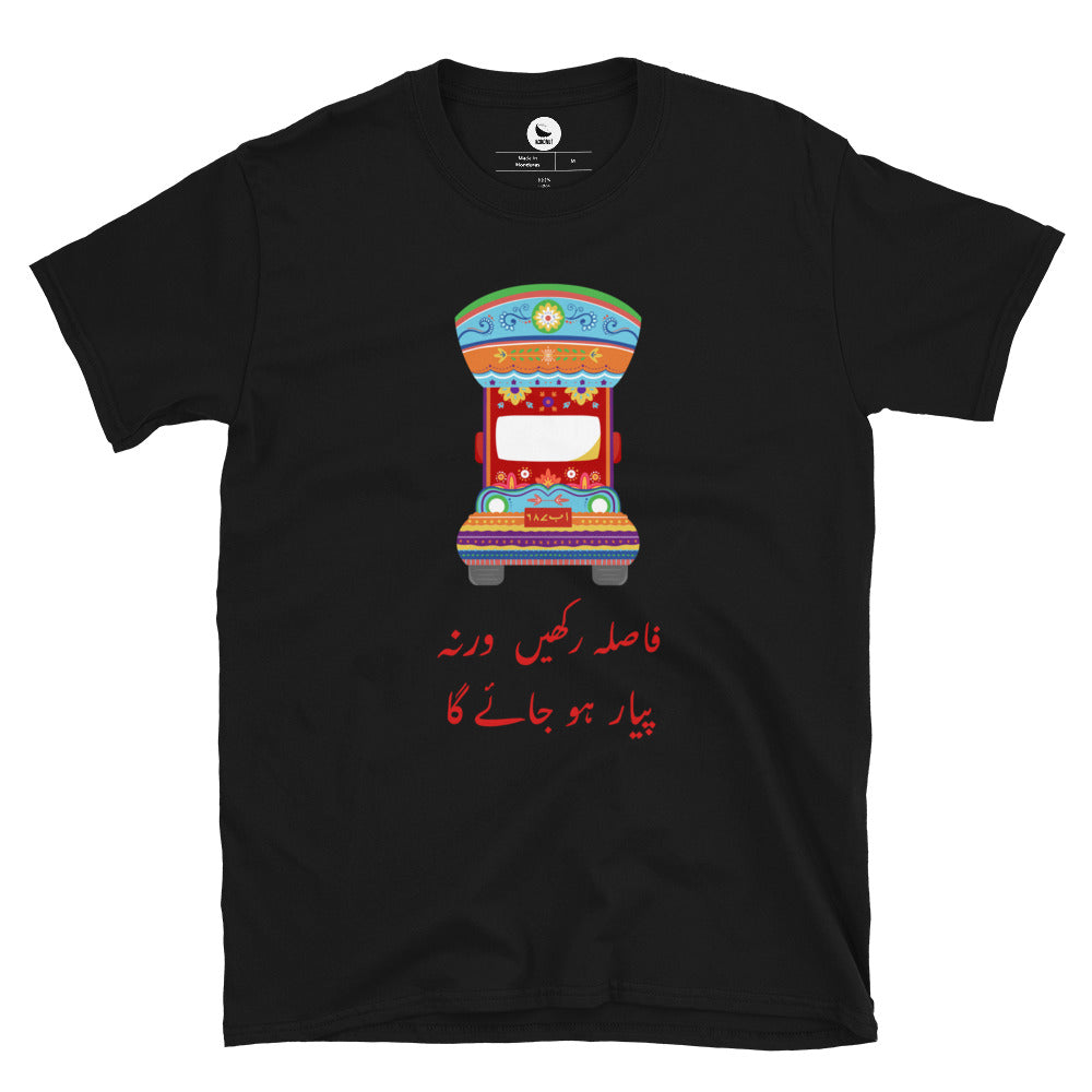 Fasla Rakhein Warna Pyaar Hojaega - Pakistani Truck Art T-Shirt