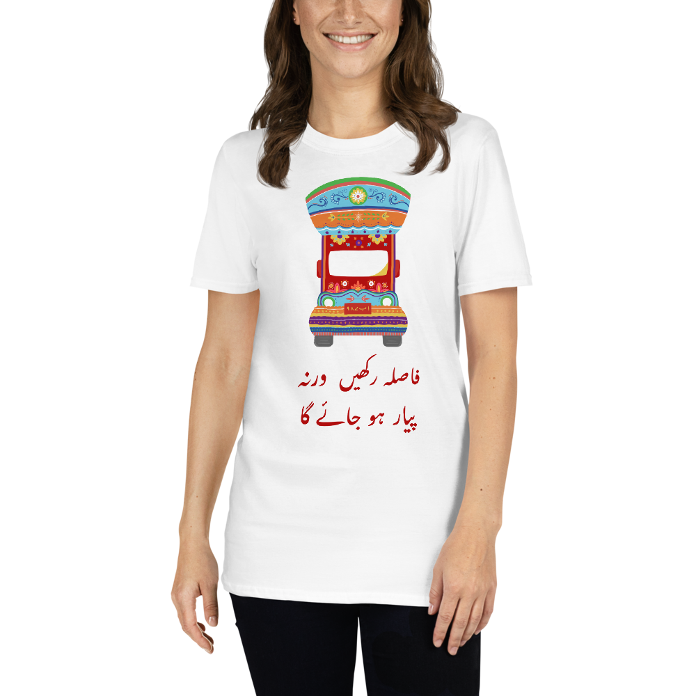 Fasla Rakhein Warna Pyaar Hojaega - Pakistani Truck Art T-Shirt
