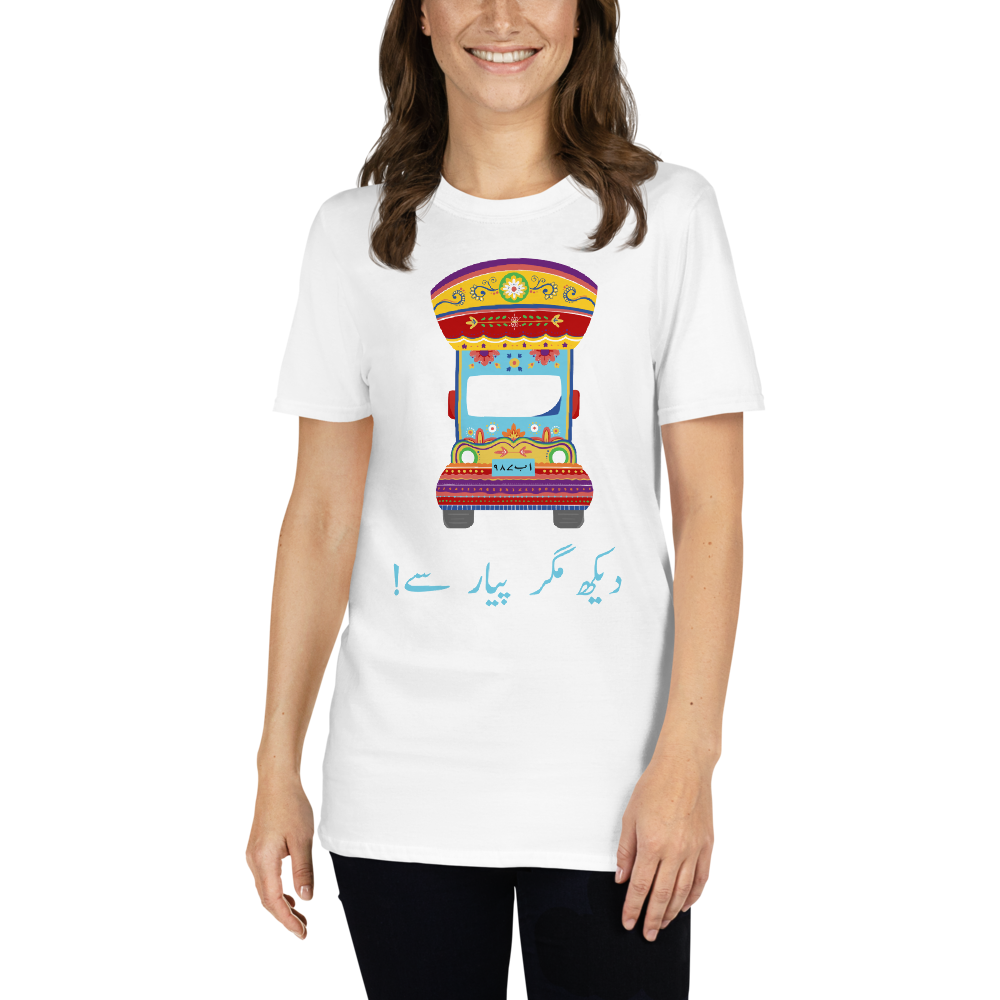 Dekh Magar Pyar Se - Pakistani Truck Art T-Shirt
