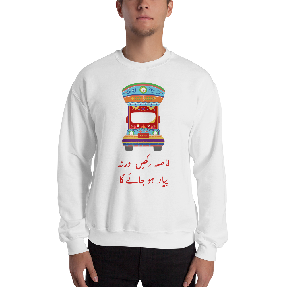 Fasla Rakhein Warna Pyaar Hojaega - Pakistani Truck Art Sweatshirt