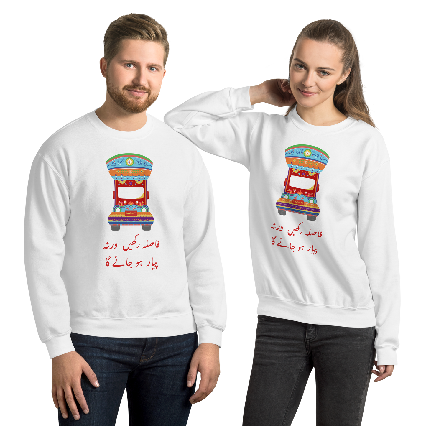 Fasla Rakhein Warna Pyaar Hojaega - Pakistani Truck Art Sweatshirt