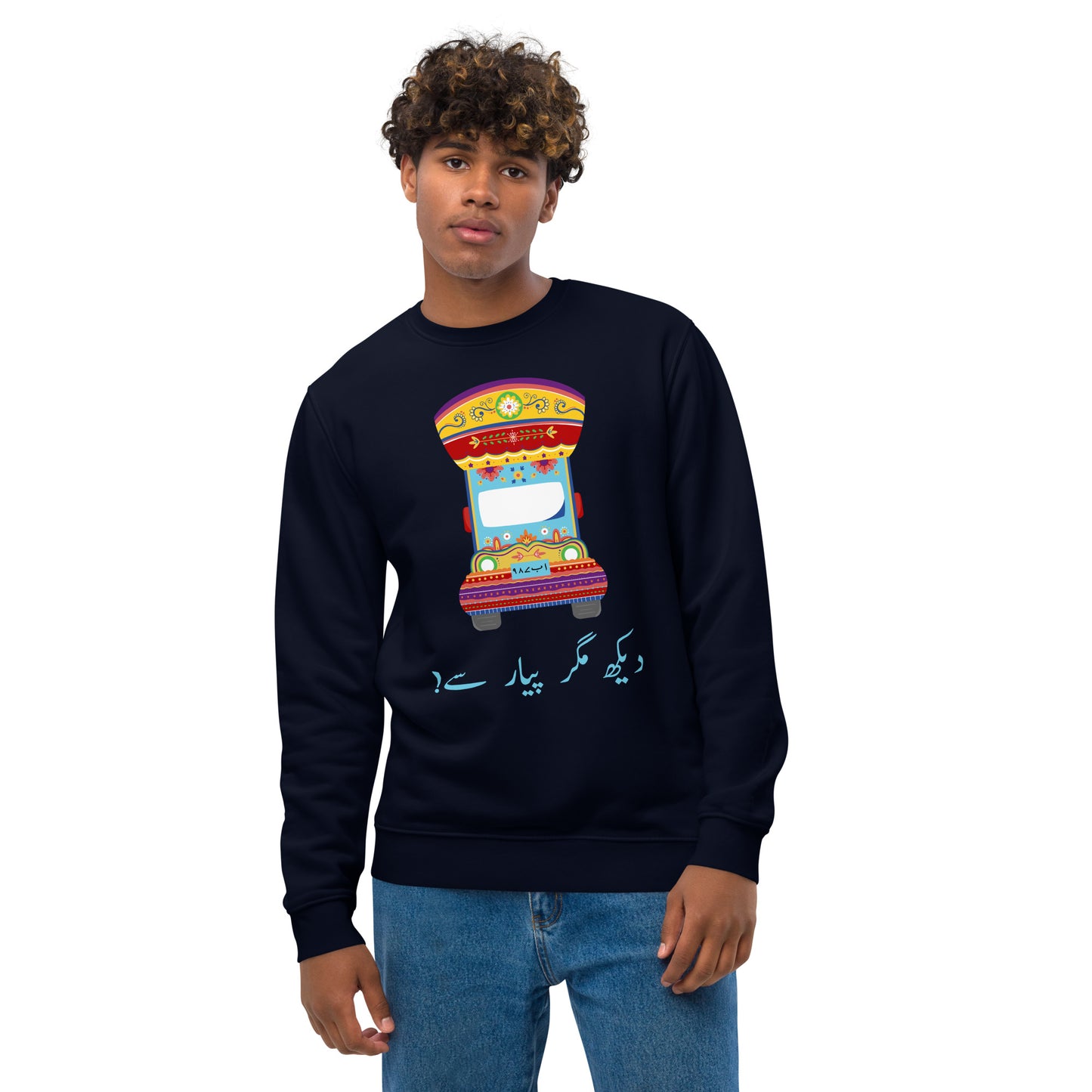 Dekh Magar Pyar Se - Pakistani Truck Art Sweatshirt