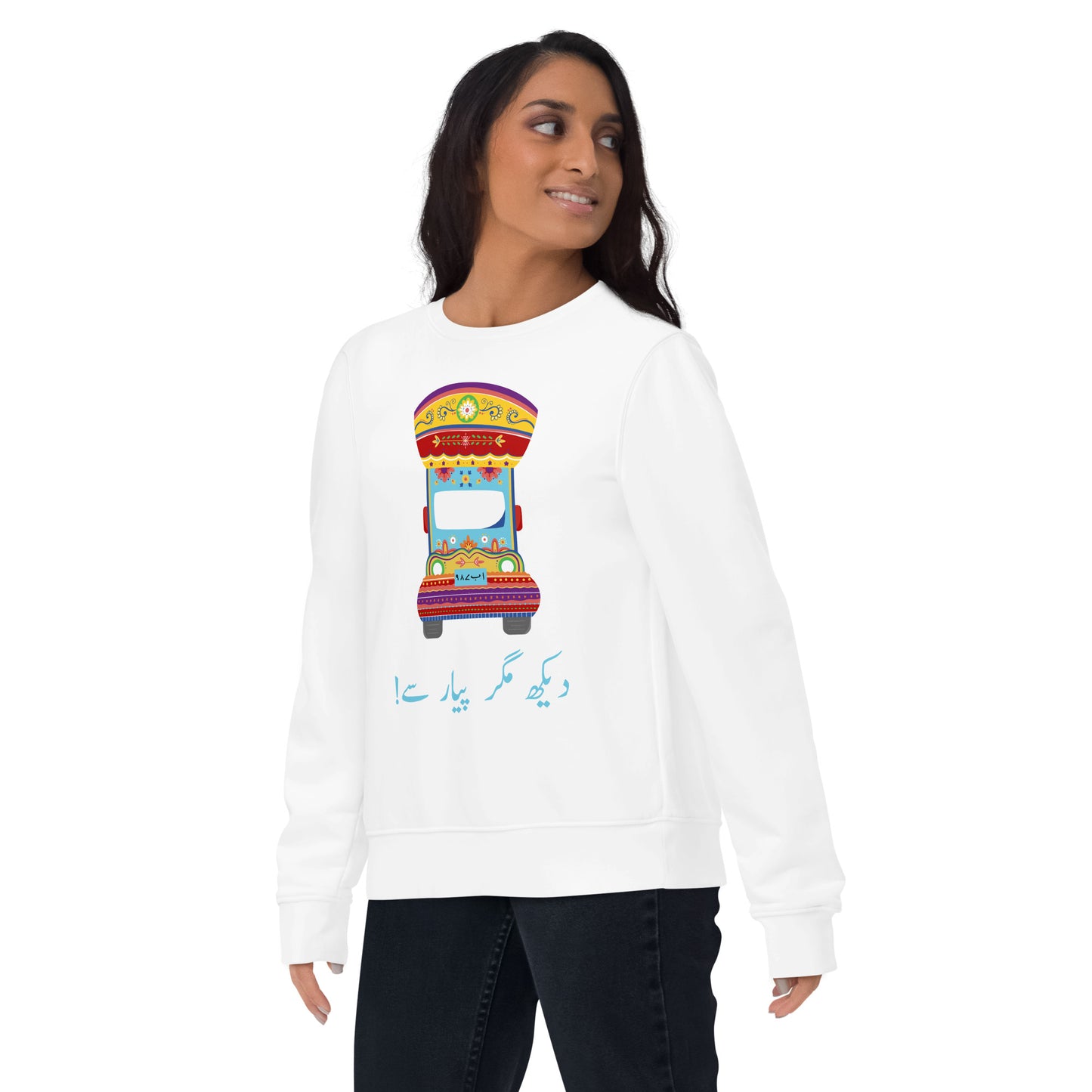 Dekh Magar Pyar Se - Pakistani Truck Art Sweatshirt