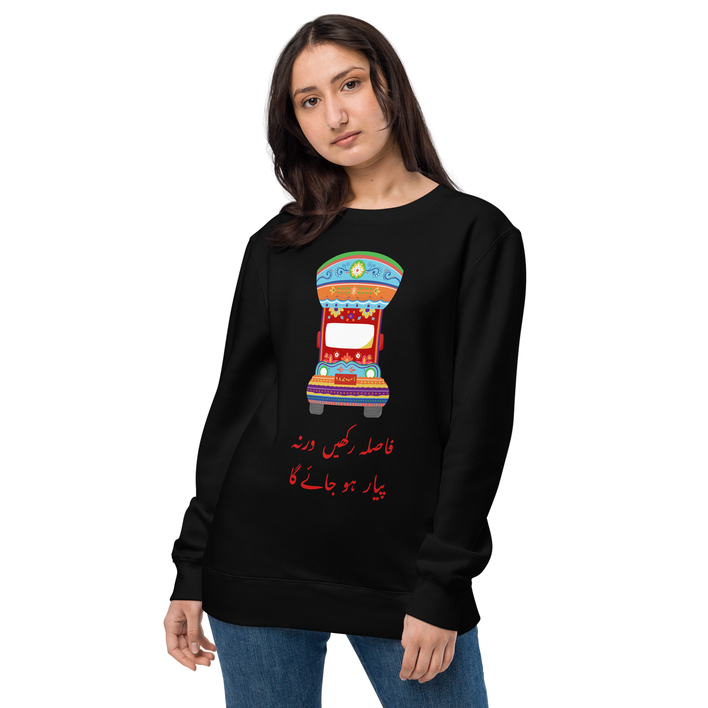 Fasla Rakhein Warna Pyaar Hojaega - Pakistani Truck Art Sweatshirt