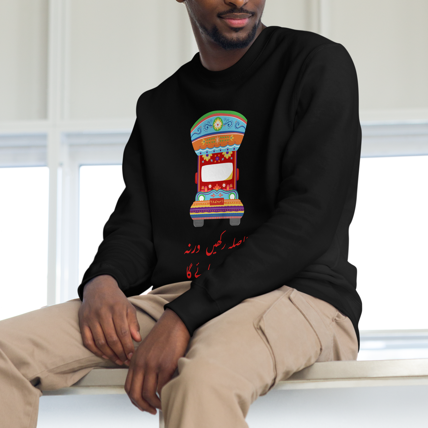 Fasla Rakhein Warna Pyaar Hojaega - Pakistani Truck Art Sweatshirt