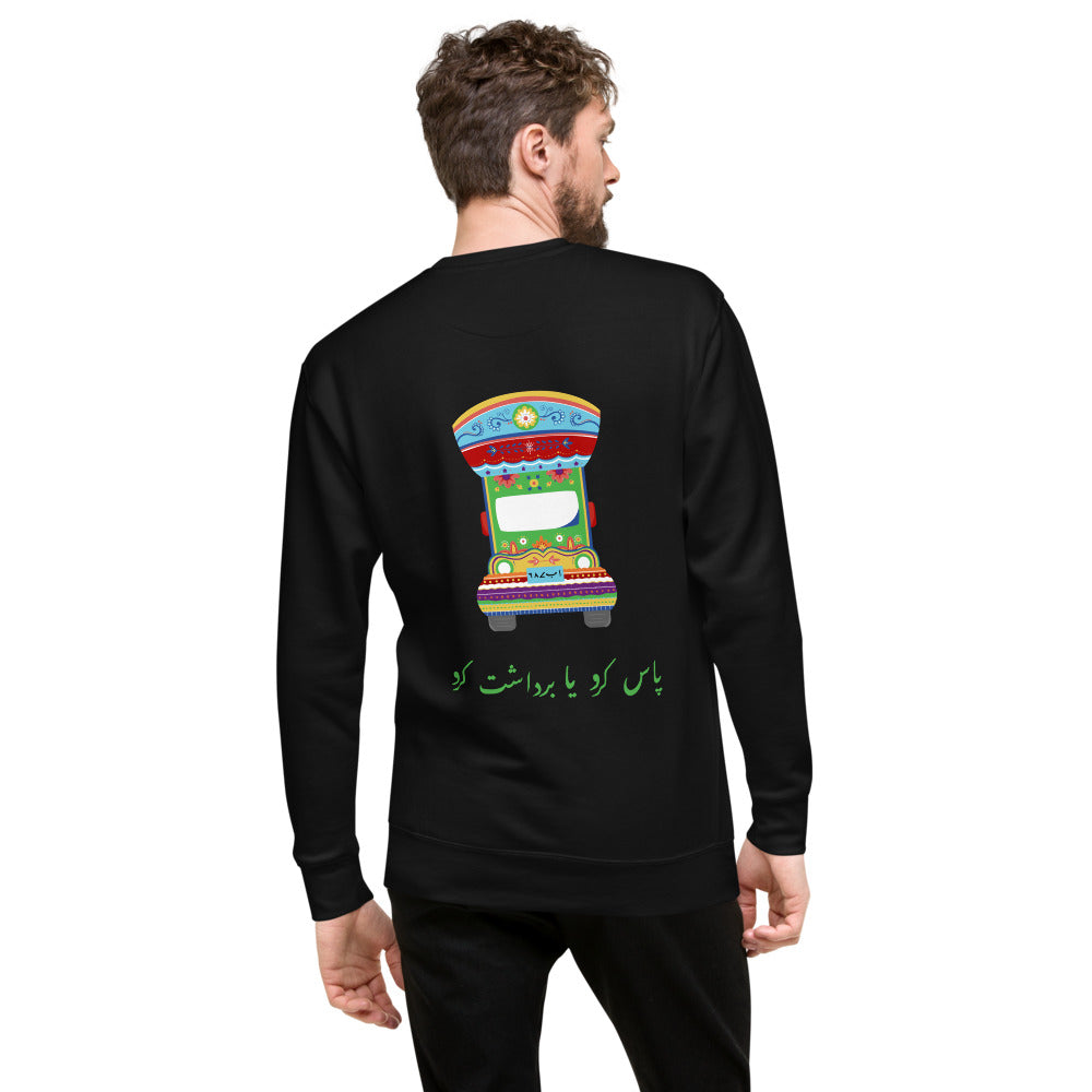 Pass Kro Ya Bardasht Kro (On Back) - Pakistani Truck Art Sweatshirt