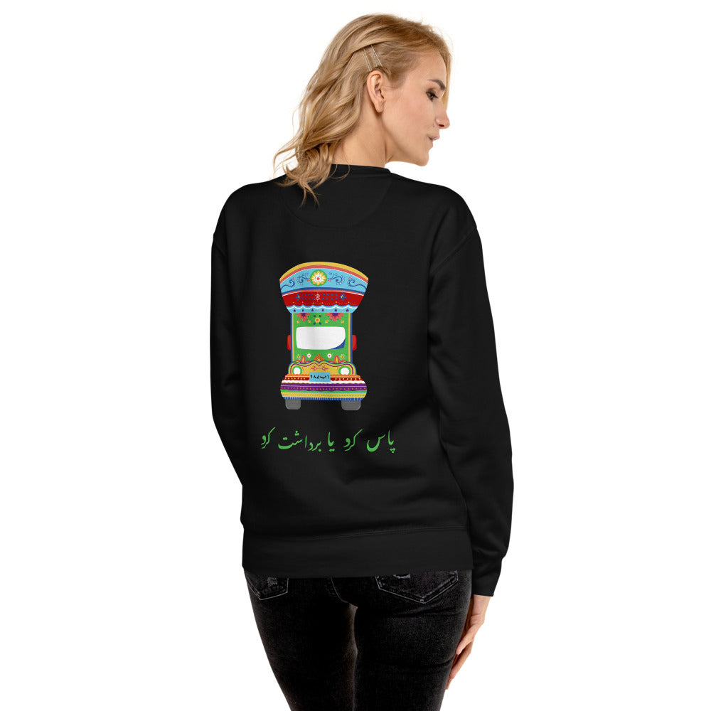 Pass Kro Ya Bardasht Kro (On Back) - Pakistani Truck Art Sweatshirt